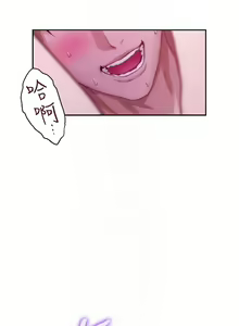 Page 332 of S-Mate 1-100 官方中文（完結） - preview thumbnail