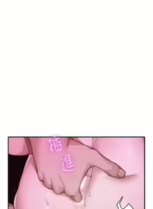 Page 333 of S-Mate 1-100 官方中文（完結） - preview thumbnail