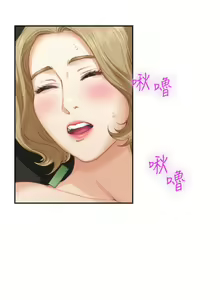 Page 366 of S-Mate 1-100 官方中文（完結） - preview thumbnail