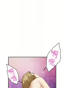 Page 371 of S-Mate 1-100 官方中文（完結） - preview thumbnail