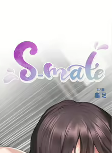 Page 396 of S-Mate 1-100 官方中文（完結） - preview thumbnail