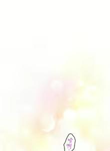 Page 420 of S-Mate 1-100 官方中文（完結） - preview thumbnail