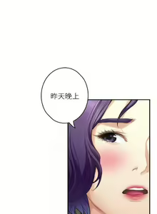Page 461 of S-Mate 1-100 官方中文（完結） - preview thumbnail