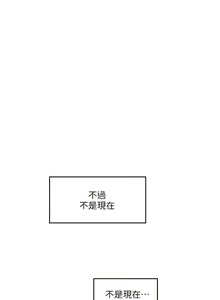 Page 495 of S-Mate 1-100 官方中文（完結） - preview thumbnail