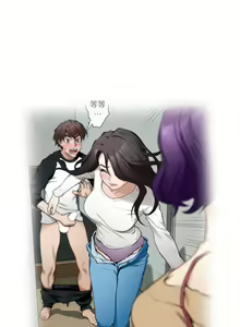 Page 51 of S-Mate 1-100 官方中文（完結） - preview thumbnail