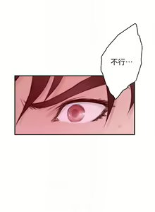 Page 512 of S-Mate 1-100 官方中文（完結） - preview thumbnail