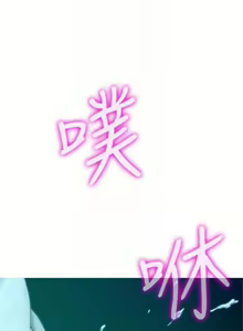 Page 518 of S-Mate 1-100 官方中文（完結） - preview thumbnail
