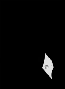 Page 570 of S-Mate 1-100 官方中文（完結） - preview thumbnail