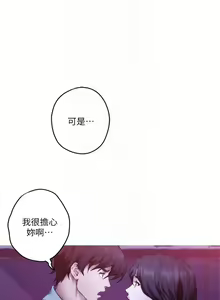 Page 598 of S-Mate 1-100 官方中文（完結） - preview thumbnail