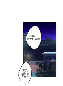 Page 601 of S-Mate 1-100 官方中文（完結） - preview thumbnail