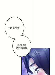 Page 631 of S-Mate 1-100 官方中文（完結） - preview thumbnail