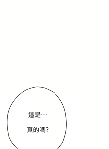 Page 637 of S-Mate 1-100 官方中文（完結） - preview thumbnail