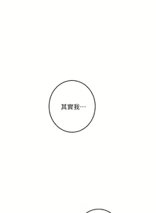 Page 647 of S-Mate 1-100 官方中文（完結） - preview thumbnail