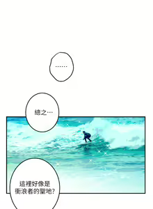 Page 651 of S-Mate 1-100 官方中文（完結） - preview thumbnail