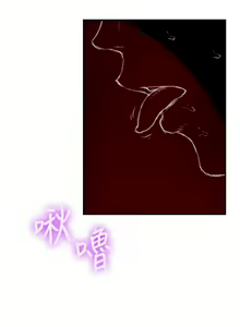 Page 662 of S-Mate 1-100 官方中文（完結） - preview thumbnail