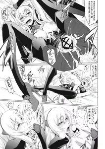 Page 20 of the Prostitute of URUK - preview thumbnail