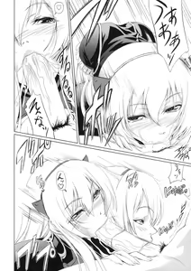 Page 9 of the Prostitute of URUK - preview thumbnail