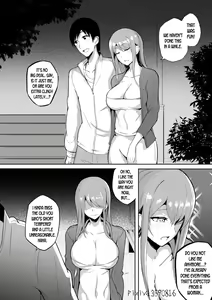 Page 12 of Piece of Meat 04 - preview thumbnail