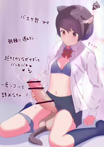 Nekomimi Futanari-chan ga Shikoshiko suru Yatsu — hentai manga cover on Fhentai