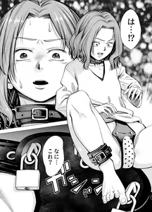 Page 43 of Danna no Chinko ja, Manzoku Dekinai...? Zenpen - preview thumbnail