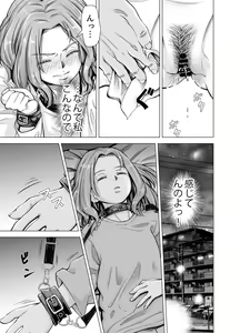 Page 56 of Danna no Chinko ja, Manzoku Dekinai...? Zenpen - preview thumbnail