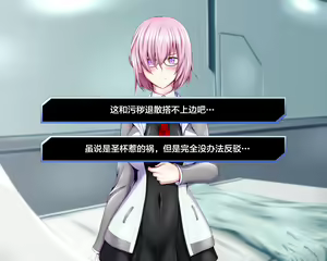 Page 99 of Seihai Tenrin. ~Myou na Katachi no Seihai o Kaishuu Shitara, Uchi no Servant-tachi ga Haranjaimashita.~ - preview thumbnail
