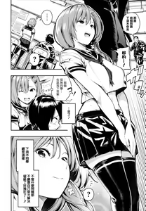 Page 102 of Onnanoko no Niku - preview thumbnail