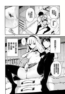 Page 11 of Onnanoko no Niku - preview thumbnail