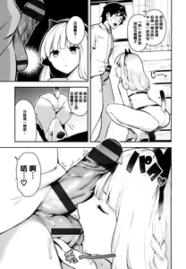 Page 14 of Onnanoko no Niku - preview thumbnail