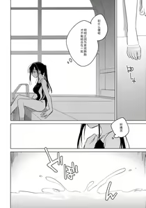 Page 30 of Sirius no Suikan - preview thumbnail