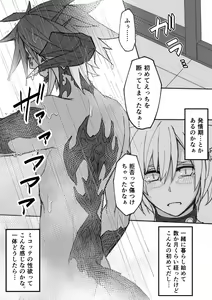 Page 5 of Hatsujou shita Ost ga Osla no Chinchin Hoshigaru Ato Hoka no Oslatte mo Chotto dake Detekuru Manga - preview thumbnail