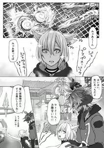 Page 3 of Happy Happy Oslatte Ryokousaki de Yarimasu Hon - preview thumbnail