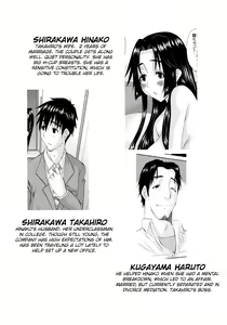 Page 4 of Zoku Hitozuma Hinako-san no Osaerarenai Yokubou Episode 2 - preview thumbnail