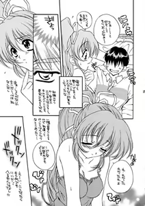 Page 16 of Life - preview thumbnail