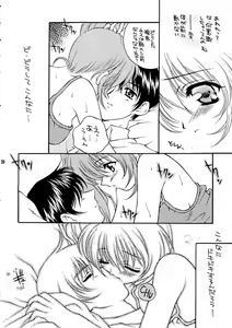Page 19 of Life - preview thumbnail