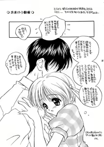 Page 36 of Life - preview thumbnail