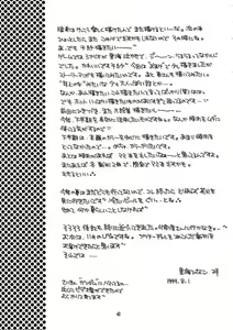 Page 40 of Life - preview thumbnail