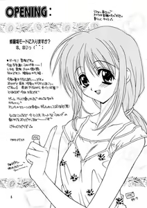 Page 4 of Life - preview thumbnail