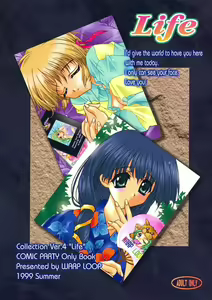 Page 42 of Life - preview thumbnail