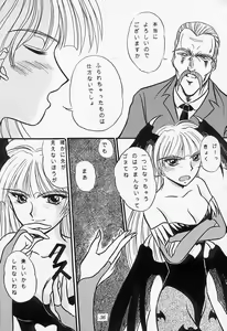 Page 33 of GARGOYLE - preview thumbnail