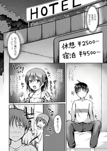 Page 22 of Gekkan Web Otoko no Ko-llection! S Vol. 57 - preview thumbnail
