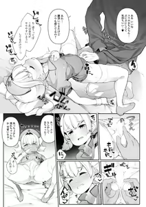 Page 55 of Gekkan Web Otoko no Ko-llection! S Vol. 57 - preview thumbnail