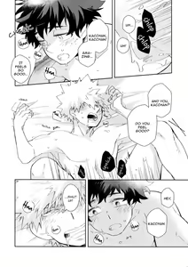 Page 4 of Urusai Kuchi o Fusagu Sube - preview thumbnail