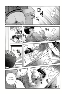 Page 11 of WaRninG WoRkinG - preview thumbnail