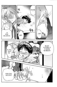 Page 12 of WaRninG WoRkinG - preview thumbnail