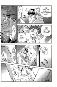 Page 14 of WaRninG WoRkinG - preview thumbnail