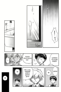 Page 15 of WaRninG WoRkinG - preview thumbnail