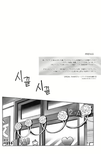 Page 2 of WaRninG WoRkinG - preview thumbnail