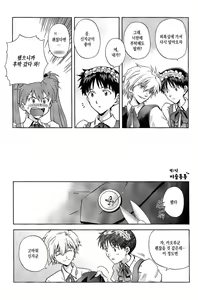 Page 5 of WaRninG WoRkinG - preview thumbnail