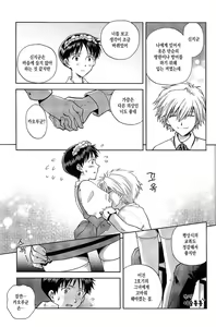 Page 7 of WaRninG WoRkinG - preview thumbnail